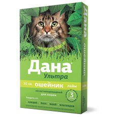 Apicenna ДАНА УЛЬТРА ошейник инсектоакарицидный для кошек лайм