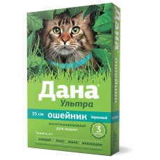 Apicenna ДАНА УЛЬТРА ошейник инсектоакарицидный для кошек бирюзовый