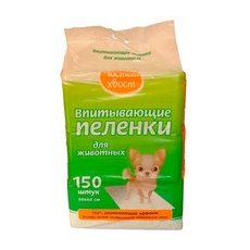 Чистый хвост / Впитывающие пеленки для животных 60 х 60 см
