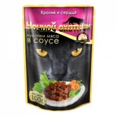 Ночной охотник / Влажный корм Паучи для кошек Кролик и Сердце кусочки в соусе (цена за упаковку)