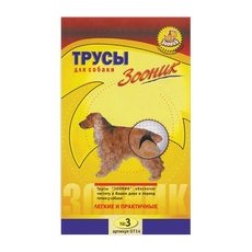 Зооник / Трусы гигиенические для собак