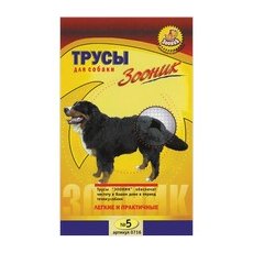 Зооник / Трусы гигиенические для собак