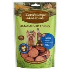 Деревенские лакомства / Медальоны из Ягненка для собак Мини пород