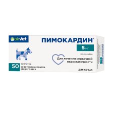 Okvet ПИМОКАРДИН / Таблетки Оквет для лечения Сердечной недостаточности у собак со вкусом и ароматом свежего мяса 5 мг