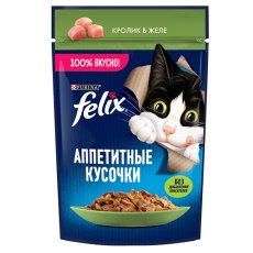 FELIX АППЕТИТНЫЕ КУСОЧКИ / Влажный корм Паучи Пурина Феликс Аппетитные кусочки для взрослых кошек с кроликом (цена за упаковку)