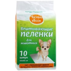 Чистый хвост / Впитывающие пеленки для животных 60 х 90 см