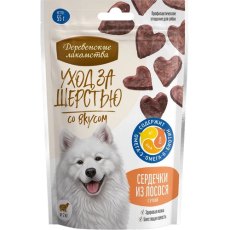 Деревенские лакомства Уход за шерстью / Сердечки для собак из Лосося с уткой