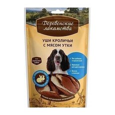 Деревенские лакомства 100% Мяса / Уши Кроличьи с мясом Утки