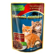 Ночной охотник / Влажный корм Паучи для Котят Телятина и Ягненок в желе (цена за упаковку)