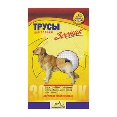 Зооник / Трусы гигиенические для собак