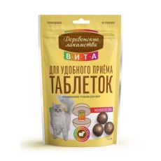 Деревенские лакомства Вита / Угощение для удобного приёма таблеток для кошек с Говядиной
