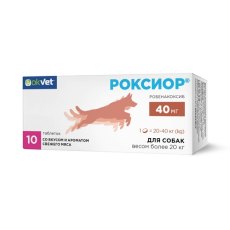 Okvet / Таблетки Оквет РОКСИОР 40 мг для собак весом от 20 кг нестероидный противовоспалительный препарат со вкусом и ароматом свежего мяса