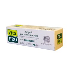 Vita Pro / Спрей Вита Про для кошек и собак для полости рта Освежающий противовоспалительный с прополисом