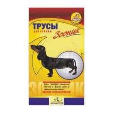 Зооник / Трусы гигиенические для собак