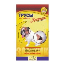 Зооник / Трусы гигиенические для собак