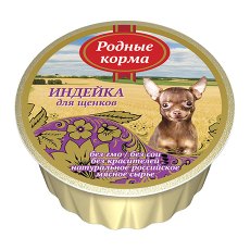 Родные Корма / Консервы для Щенков Индейка (цена за упаковку)
