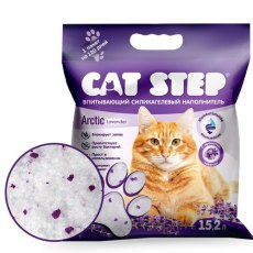 Cat Step Arctic Lavender / Силикагелевый наполнитель Кэт Степ для кошачьего туалета с ароматом Лаванды