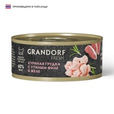 Grandorf Fresh Chicken With Duck In Jelly / Консервы Грандорф для кошек Куриная грудка с утиным филе в желе (цена за упаковку)