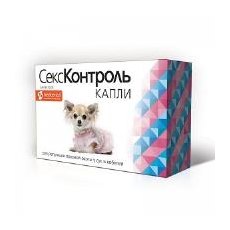 СексКонтроль / Капли для регуляции половой охоты у Сук и Кобелей