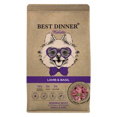 Best Dinner Holistic Sensible Adult Hypoallergenic Small & Mini Lamb & Basil / Сухой корм Бест Диннер для взрослых собак Мелких пород Ягненок базилик