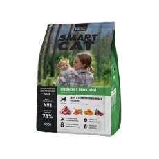 Smart Cat Sterilised / Сухой корм Смарт Кэт для стерилизованных кошек с Ягненком и овощами