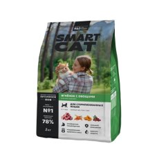 Smart Cat Sterilised / Сухой корм Смарт Кэт для стерилизованных кошек с Ягненком и овощами