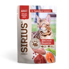Sirius Premium Adult / Влажный корм Паучи Сириус для взрослых кошек кусочки в соусе Мясной рацион (цена за упаковку)