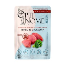 Optinome / Влажный корм Оптином для стерилизованных кошек для Поддержки здоровья суставов и костей с Тунцом и брокколи в желе (цена за упаковку)