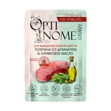 Optinome / Влажный корм Оптином для стерилизованных кошек для Выведения комков шерсти с Телятиной шпинатом и оливковым маслом в соусе (цена за упаковку)