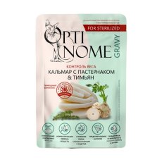 Optinome / Влажный корм Оптином для стерилизованных кошек для Контроля веса с Кальмаром пастернаком и тимьяном в соусе (цена за упаковку)