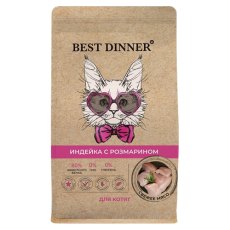 Best Dinner Holistic Kitten / Полнорационный гипоаллергенный сухой корм Бест Диннер для котят Индейка с Розмарином