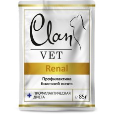 Clan Vet Renal / Диетический влажный корм Клан для кошек Профилактика болезней почек (цена за упаковку)