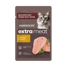 Мираторг Extra Meat / Влажный корм Паучи для взрослых кошек всех пород Курочка в соусе (цена за упаковку)