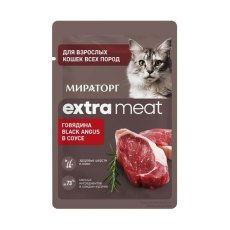 Мираторг Extra Meat / Влажный корм Паучи для взрослых кошек всех пород Говядина Black Angus в соусе (цена за упаковку)