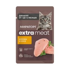 Мираторг Extra Meat / Влажный корм Паучи для Котят в возрасте от 1 до 12 месяцев Курочка в соусе (цена за упаковку)