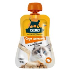 Titbit / Лакомство Титбит для кошек Соус мясной с Индейкой