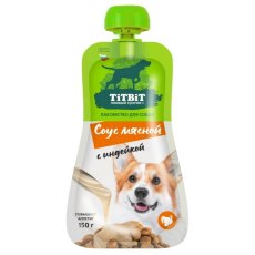 Titbit / Лакомство Титбит для собак Соус мясной с Индейкой