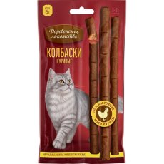 Деревенские лакомства / Лакомство для кошек колбаски Куриные