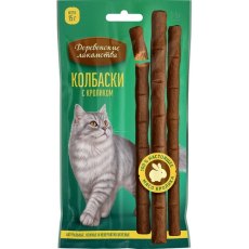 Деревенские лакомства / Лакомство для кошек колбаски с Кроликом