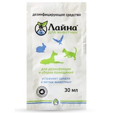 Лайна для животных / Средство для дезинфекции и уборки помещений Устраняет запахи и метки животных Лаванда (саше)