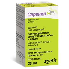 Zoetis Cerenia / Противорвотное средство Серения для собак и кошек
