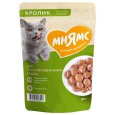 Мнямс Влажный корм Паучи для Стерилизованных кошек Кусочки в соусе с Кроликом (цена за упаковку)