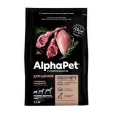 AlphaPet Puppy Superpremium / Сухой корм АльфаПет для Щенков, беременных и кормящих собак Мелких пород Ягненок индейка