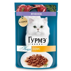 Гурмэ Перл / Влажный корм Паучи Пурина Гурмэ Перл Нежное филе для взрослых кошек с ягненком (цена за упаковку)