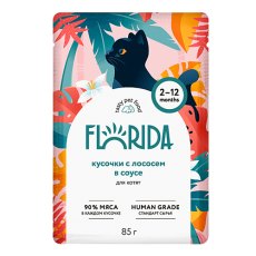 Florida Kitten / Влажный корм Паучи Флорида для Котят Кусочки с Лососем в соусе (цена за упаковку)