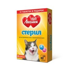 Multi Лакомки / Витаминное лакомство Мульти Лакомки для Стерилизованных кошек и Кастрированных котов Стерил