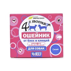 4 с хвостиком Ошейник Репеллентный для собак Крупных пород защита от блох до 3 месяцев и клещей до 4 недель Синий