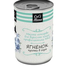Cats Menu / Консервы Кэтс Меню для взрослых кошек Ягненок кусочки в соусе Профилактика МКБ (цена за упаковку)