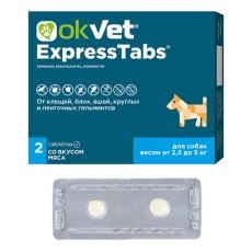 Okvet ЭкспрессТабс / Таблетки Оквет от Клещей Блох Вшей Круглых и Ленточных гельминтов для собак весом от 2,5 кг до 5 кг со вкусом мяса