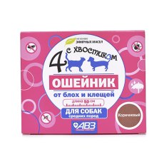 4 с хвостиком Ошейник Репеллентный для собак Средних пород защита от блох до 3 месяцев и клещей до 4 недель